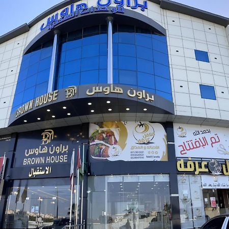 براون هاوس للاجنحة الفندقية Khamis Mushait Eksteriør billede